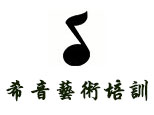 长沙希音艺术教育