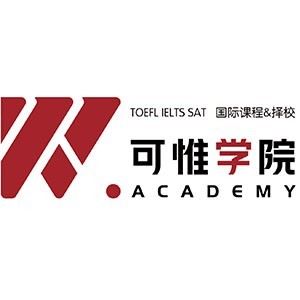 上海可惟学院