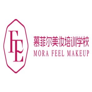 泉州慕菲尔美妆教育学院