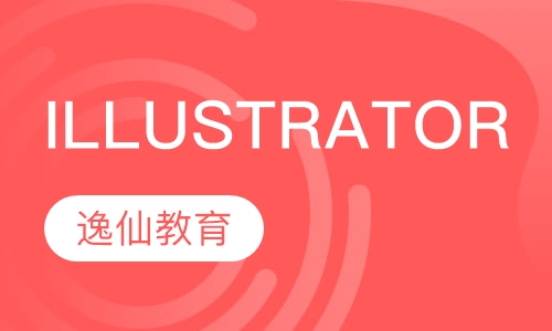 ILLUSTRATOR