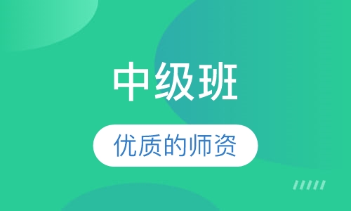 中级国际花式调酒就业班