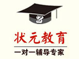 武汉新洲状元教育学校