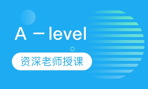 Ａ－level