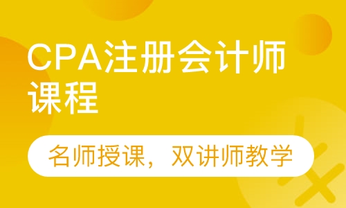 会计从业资格考证协议班