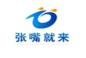 石家庄张嘴就来