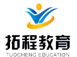 郑州拓程教育