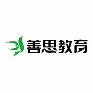 宁波善思教育