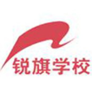 广州锐旗职业培训