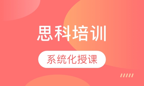 CCIE-SEC 直通车