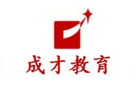 北京成才教育