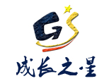 西安成长之星培训