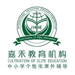 嘉禾教育泰州校区