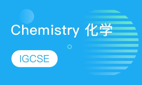 IGCSE Chemistry(化学)