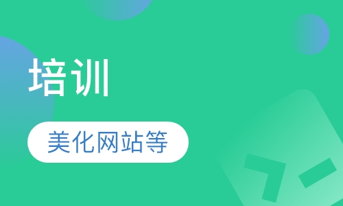 Jquery培训