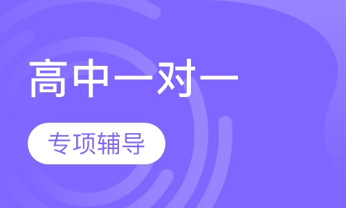 中考培优冲刺课程
