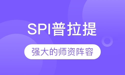 BODYFLY创始人亲授SPI普拉提