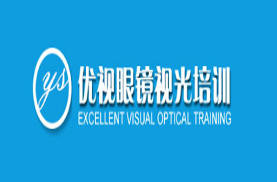 上海优视验光培训