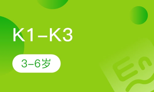 3-6岁幼儿英语启蒙课