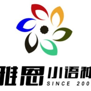 雅恩教育集团-日韩留学中心:王老师