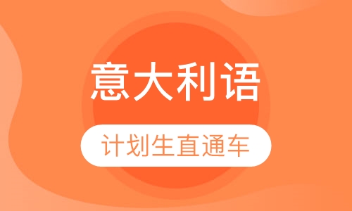 计划生直通车
