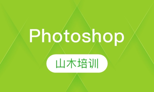 Photoshop