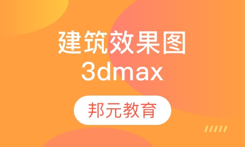 建筑预算实操一对一VIP课程