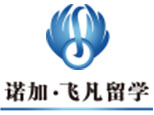 广州飞凡留学