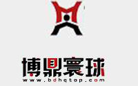 北京博鼎寰球