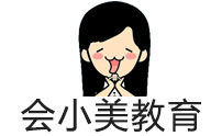 沈阳会小美教育