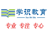 郑州学识教育