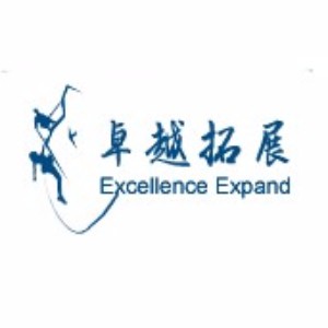 深圳卓越拓展训练