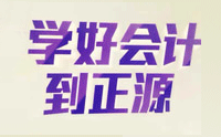 宁波正源教育