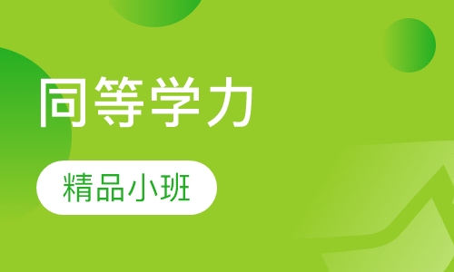 临床医学 （学术型）