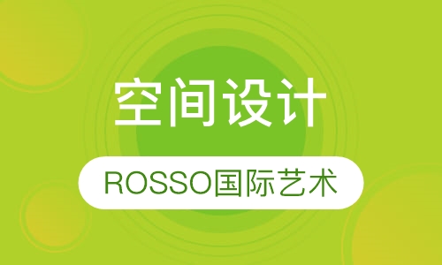 空间设计