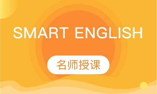 SMART ENGLISH