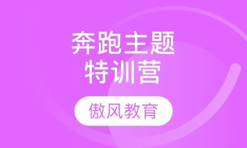 本科“青年作家班”培训班开班