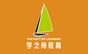 长沙学之舟教育培训学校