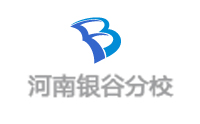 郑州银谷时空教育