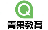青岛青果教育