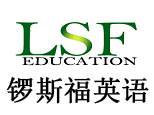 上海锣斯福英语培训