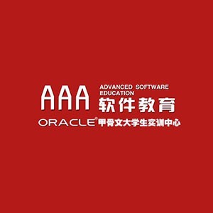 河南AAA软件教育