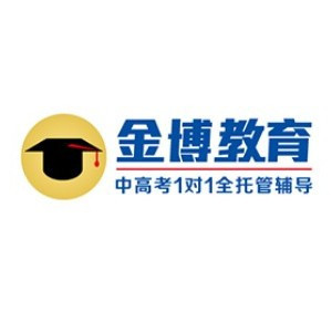 汕头金博教育