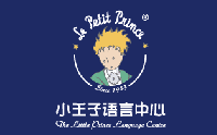 上海小王子语言中心