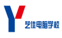 沈阳艺佳电脑职业培训学校