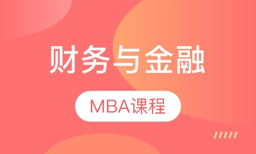 财务与金融