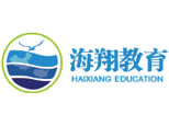 上海海翔教育咨询