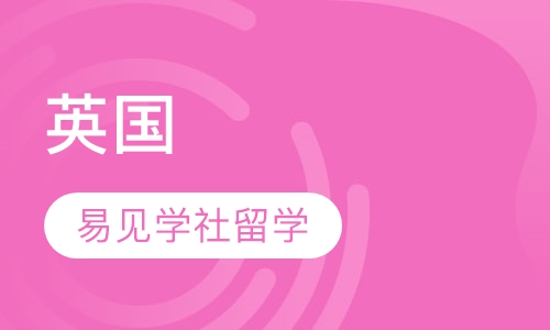 英国