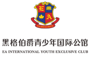 长沙黑格伯爵国际公馆