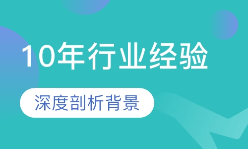 英国中学申请项目