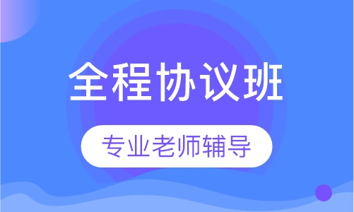编导、播音主持、表演全程协议班